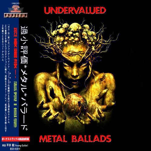 Undervalued Metal Ballads (2019)
