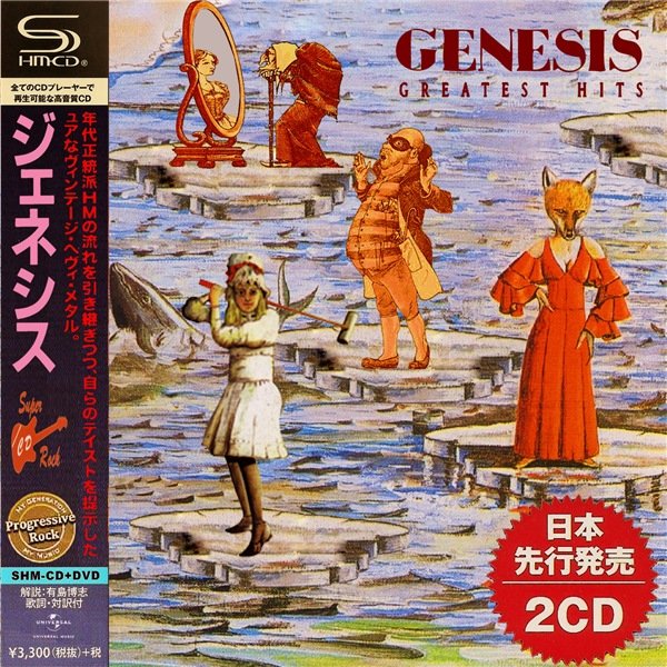 Genesis - Greatest Hits (2020)