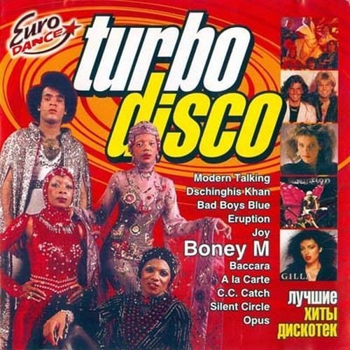 Turbo Disco - Лучшие Хиты Дискотек (2001)
