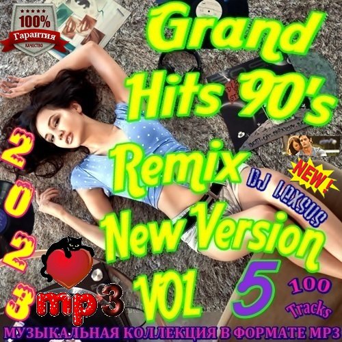Grand Hits 90's Remix (New Version) vol.5 (2023)