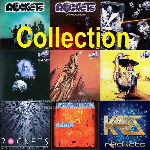 Rockets - Collection [+ Projects] (1976-2021) MP3