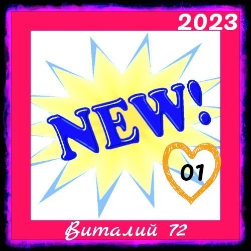 New [01] (2023)