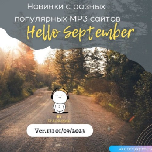 Постер к Новинки с разных популярных MP3 сайтов. Ver.131 (01.09.2023)