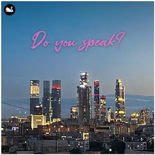 Лесоповал - Do You Speak? (2023)