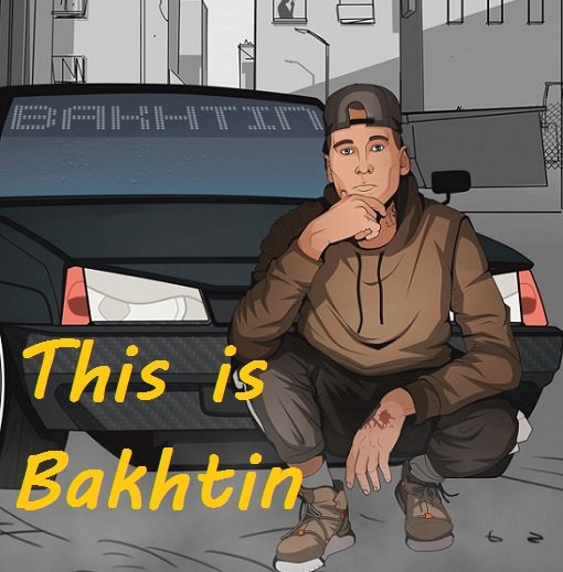 Постер к Bakhtin - This is Bakhtin (2024)