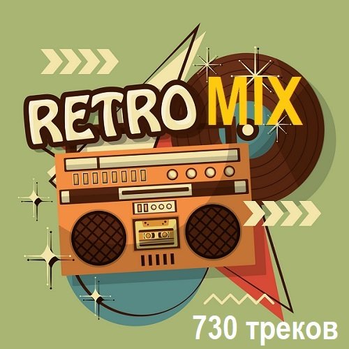 Retro Mix (2024)