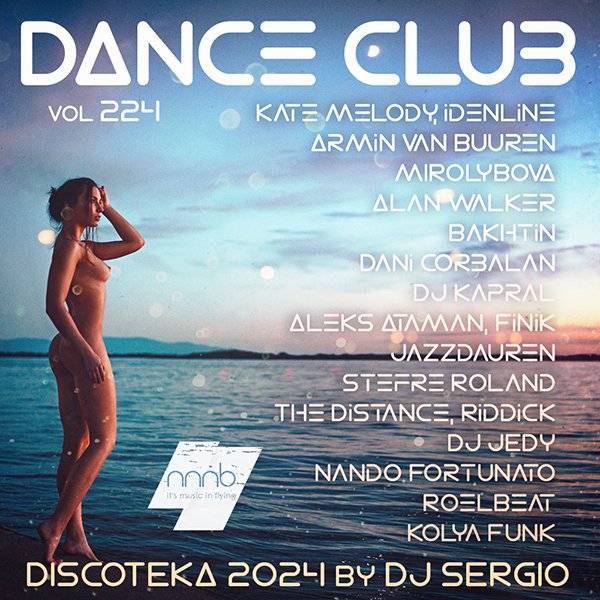Постер к Дискотека 2024 Dance Club Vol.224 Летний выпуск! (2024)